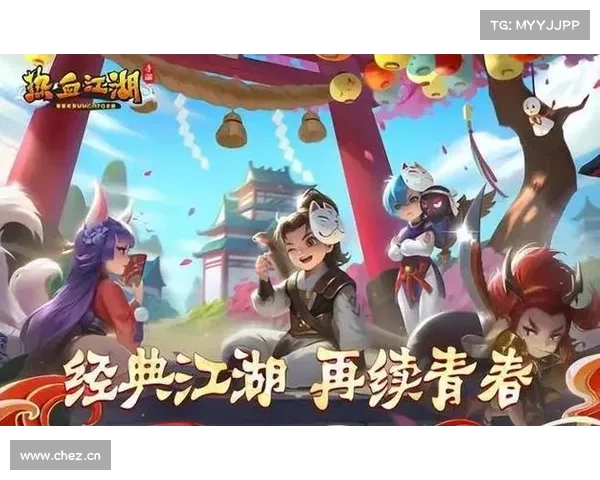 热血江湖掌中再现,下载即刻重燃武林梦 热血江湖掌中再现,下载即刻重燃武林梦