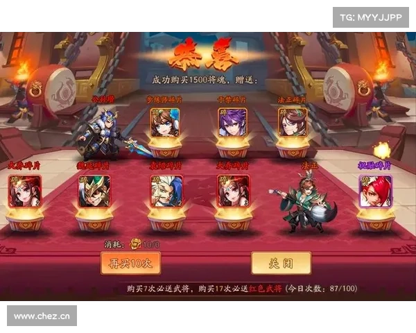 装备锻魂碎片,打造无敌少年三国志2 装备锻魂碎片,打造无敌少年三国志2