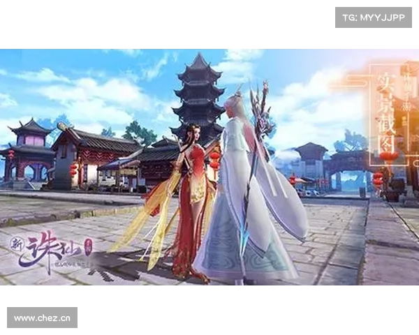 诛仙手游结拜 诛仙手游结拜