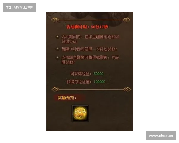 贪玩传世boss攻略 贪玩传世boss攻略