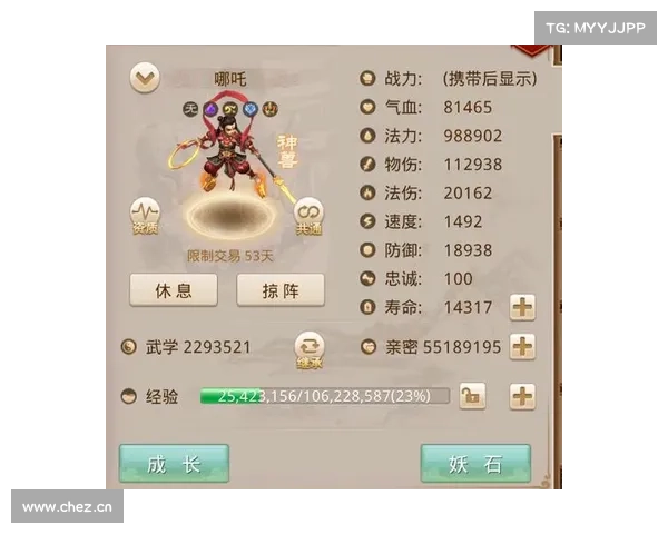 问道十大门派职业详解,助你封神三界 问道十大门派职业详解,助你封神三界