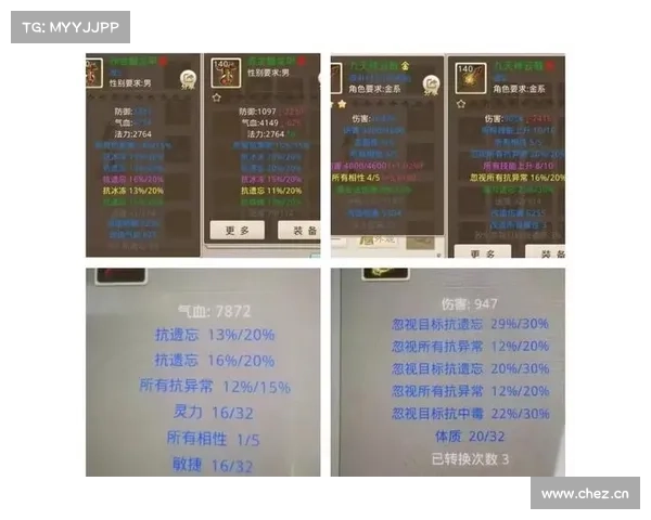 问道手游装备打造指南:从材料收集到属性炼化 问道手游装备打造指南:从材料收集到属性炼化