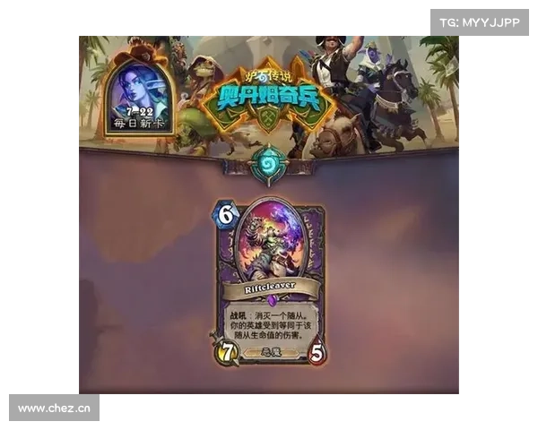 随从奇兵:异世冒险 随从奇兵:异世冒险