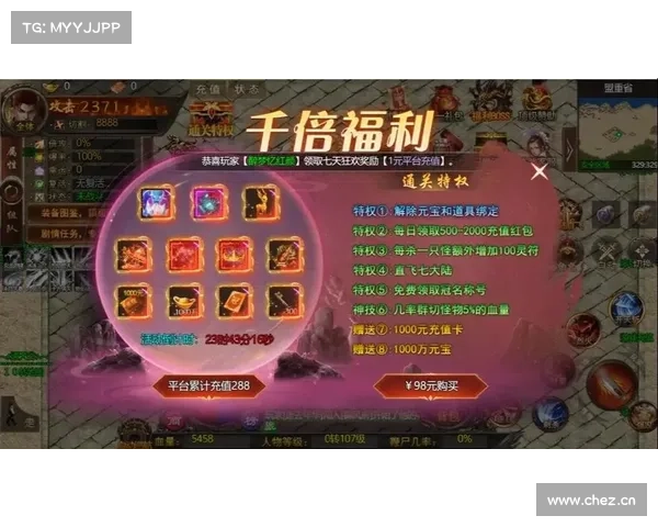风云二手游 风云二手游