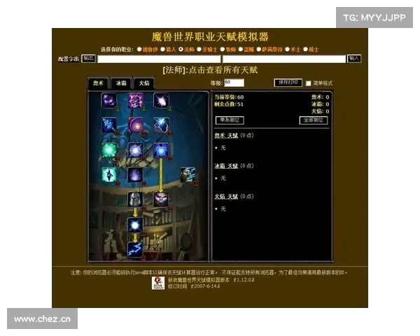 魔兽世界9.15新天赋等级属性调整方案 魔兽世界9.15新天赋等级属性调整方案