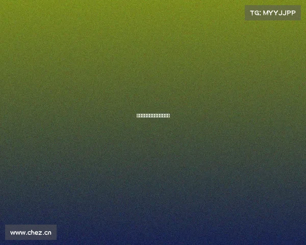 《电竞女王：从青铜到世冠》