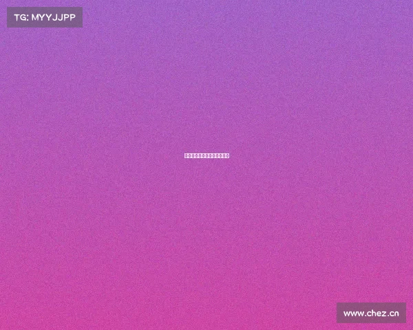 华澳投电子竞技有限公司招聘