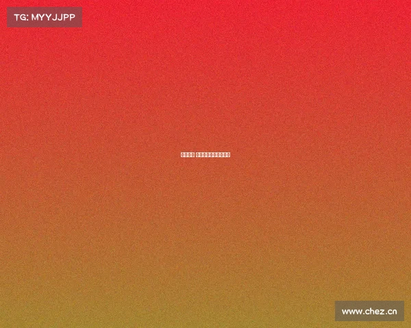 电子竞技 白树、电子竞技白皮书 电子竞技 白树、电子竞技白皮书